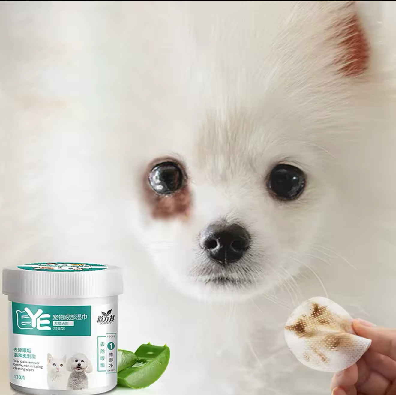 Pet Eye Wipes